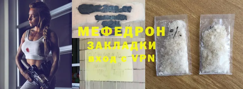 Хочу наркоту Оханск ТГК  МЕТАМФЕТАМИН  ГАШ  APVP  Конопля  МЕФ  Cocaine 