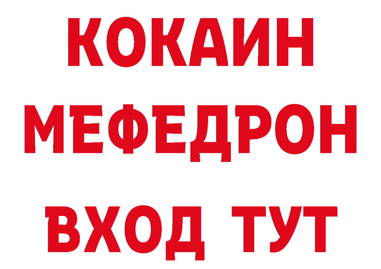 Бутират BDO 33% зеркало мориарти mega Оханск